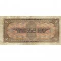 СССР 1 рубль 1938 год - VF-