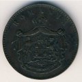 Румыния 2 бани 1867 год