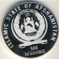 Афганистан 500 афгани 1996 год - Мир приключений - Чарльз Линдберг