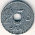 Румыния 25 бани 1921 год