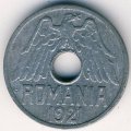 Румыния 25 бани 1921 год