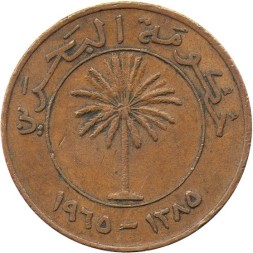 Бахрейн 10 филсов 1965 год