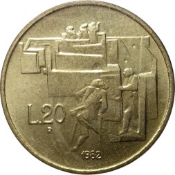 Сан-Марино 20 лир 1982 год - Социальные достижения. Ликвидация маргинализации