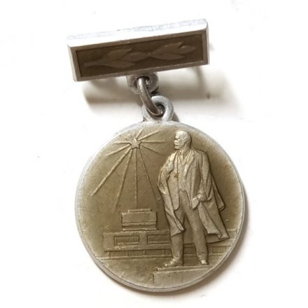 Значок За заботу о красоте города. ЛМД