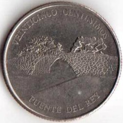Монета Панама 25 сентесимо 2005 год - Мост Пуэнте дель Рей