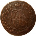 5 копеек 1784 год КМ Екатерина II (1762 - 1796) - VF+