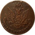 5 копеек 1784 год КМ Екатерина II (1762 - 1796) - VF+