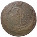 5 копеек 1763 год ЕМ Екатерина II (1762 - 1796) - F