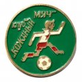 Значок Футбол. Спортивный клуб &quot;Кожаный мяч&quot;
