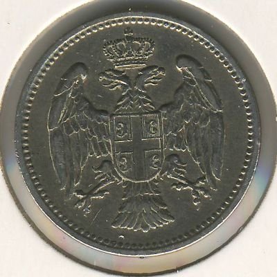 Сербия 20 пар 1912 год