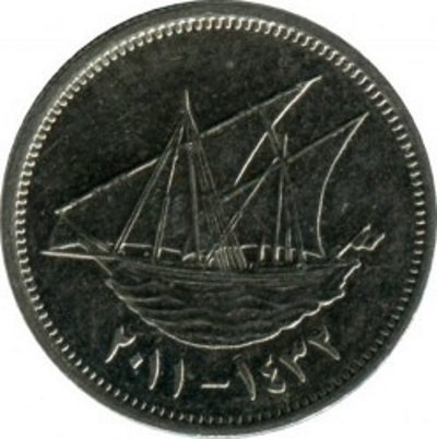 Кувейт 20 филсов 2011 год - Самбука (двухмачтовое доу)