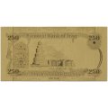 Сувенирная банкнота Ирак 250 динаров (золотые) - UNC