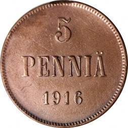Финляндия 5 пенни 1916 год - VF