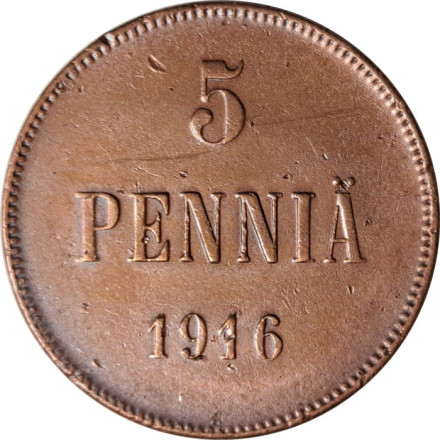 Финляндия 5 пенни 1916 год - VF