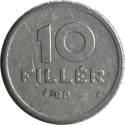 Венгрия 10 филлеров 1951 год