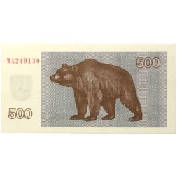 Литва 500 талонов 1992 год - Медведь UNC