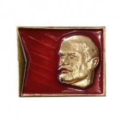 Значок В.И. Ленин. Знамя