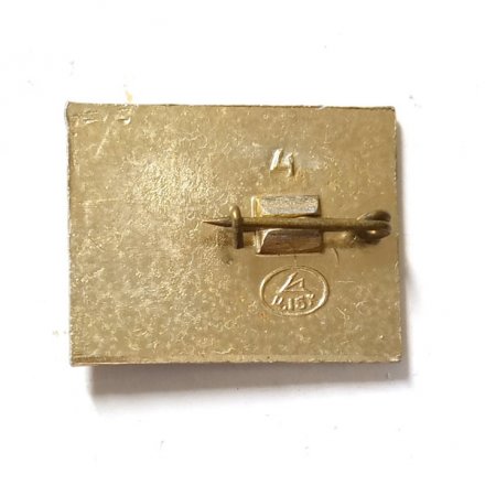 Значок В.И. Ленин. Знамя