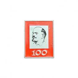 Значок Ленин. 100 лет (ЭТПК)