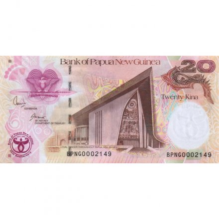 Папуа - Новая Гвинея 20 кина 2008 год - 35 лет Банку UNC