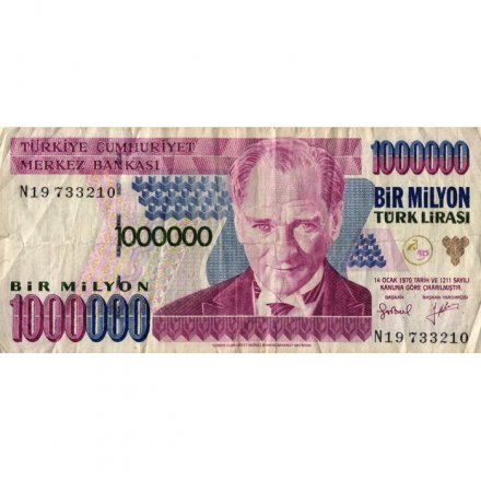 Турция 1000000 лир 1970 (1996) год - F