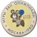 Значок Игры XXII Олимпиады. Москва 1980. Футбол