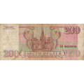 Россия 200 рублей 1993 год - F