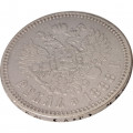 1 рубль 1888 год (АГ) Александр III (1881—1894) - VF