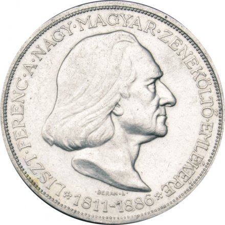 Венгрия 2 пенгё 1936 год - 50 лет со дня смерти Ференца Листа