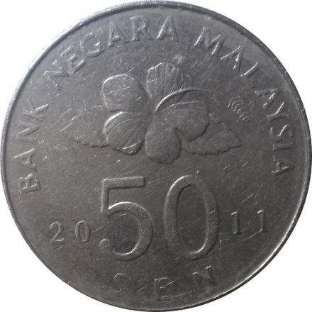 Малайзия 50 сен 2011 год