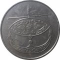 Малайзия 50 сен 2011 год