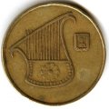Израиль 1/2 нового шекеля 2011 год