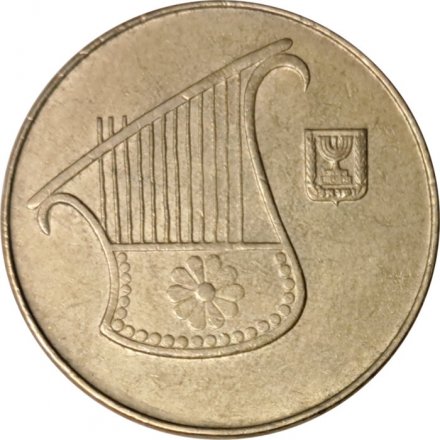 Израиль 1/2 нового шекеля 2011 год