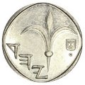 Израиль 1 новый шекель 1994 год