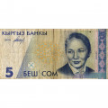 Кыргызстан 5 сом 1994 год - Бюбюсара Бейшеналиева. Театр оперы и балета - VG