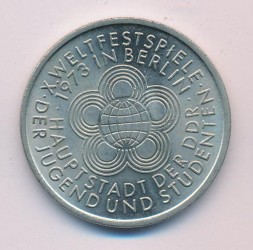 ГДР 10 марок 1973 год - X Международный Фестиваль молодежи и студентов в Берлине