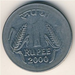 Индия 1 рупия 2000 год
