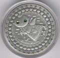 Беларусь 20 рублей 2009 год - Знаки зодиака. Стрелец