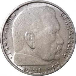 Третий Рейх 2 рейхсмарки 1938 год (B)