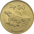Индонезия 50 рупий 1996 год