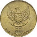 Индонезия 50 рупий 1996 год
