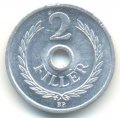 Венгрия 2 филлера 1973 год