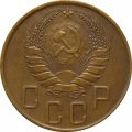 СССР 5 копеек 1939 год - XF+