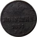 Полушка 1851 год ЕМ Николай I (1825—1855) - VG