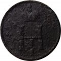 Полушка 1851 год ЕМ Николай I (1825—1855) - VG