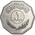 Ирак 1 динар 1981 год - Пальмы