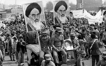 Иран 20 риалов 1980 (SH 1359) год - Вторая годовщина исламской революции