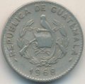 Гватемала 5 сентаво 1968 год - Хлопковое дерево. Герб