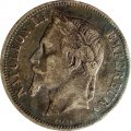 Франция 5 франков 1867 год (A) с сертификатом