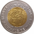 Мавритания 50 угий 2014 год